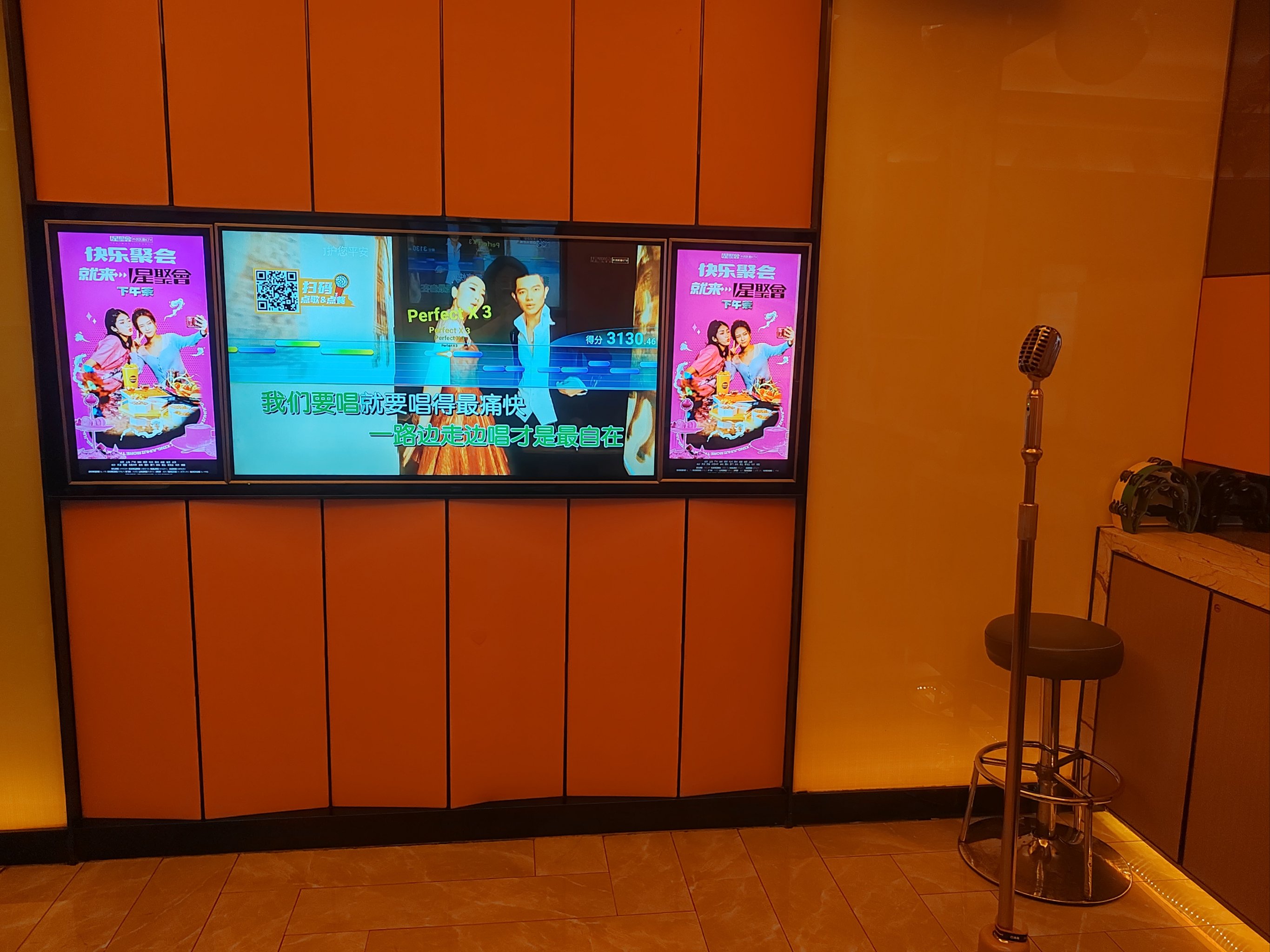 沧州商务ktv高效商务ktv预订服务-盐山县ktv预定